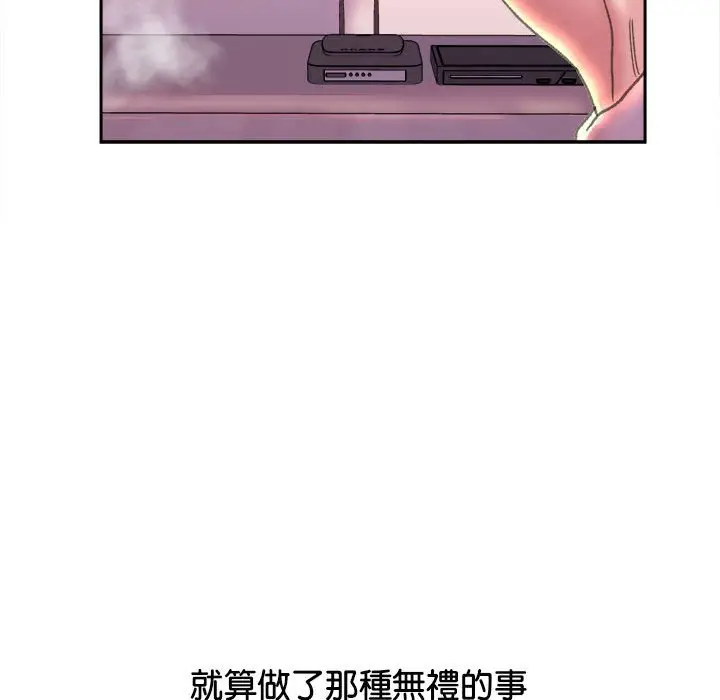 漫画《双面人》第6话第106张图