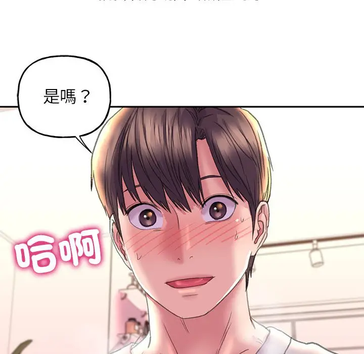 漫画《双面人》第6话第107张图