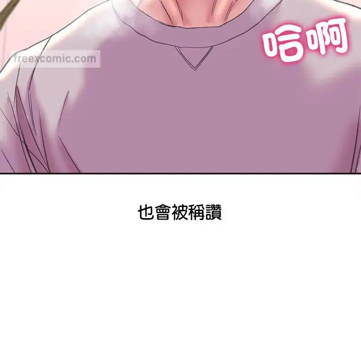 漫画《双面人》第6话第108张图