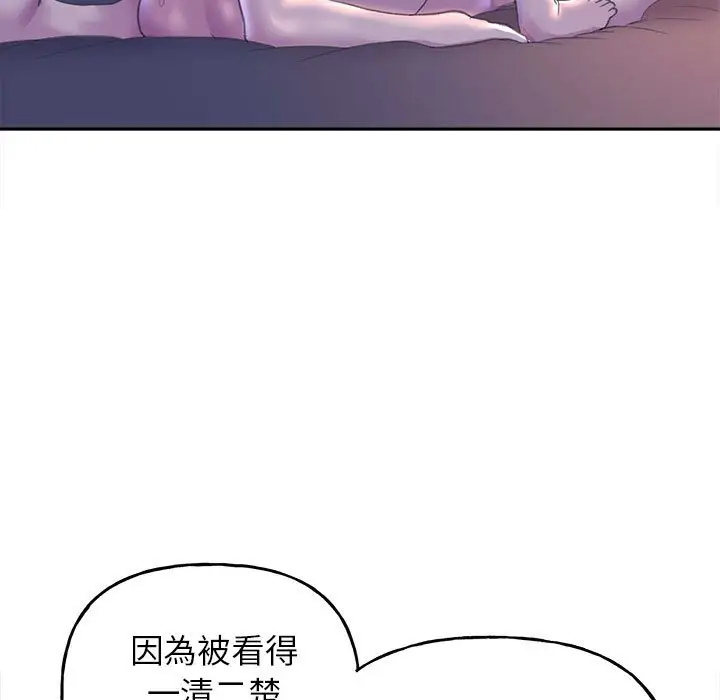 漫画《双面人》第6话第134张图