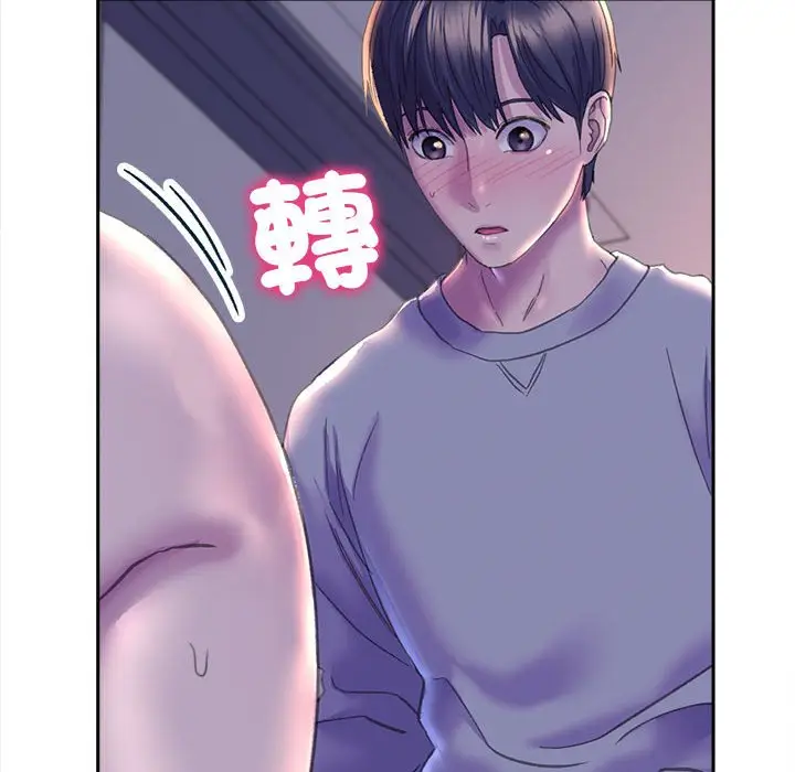 漫画《双面人》第6话第139张图