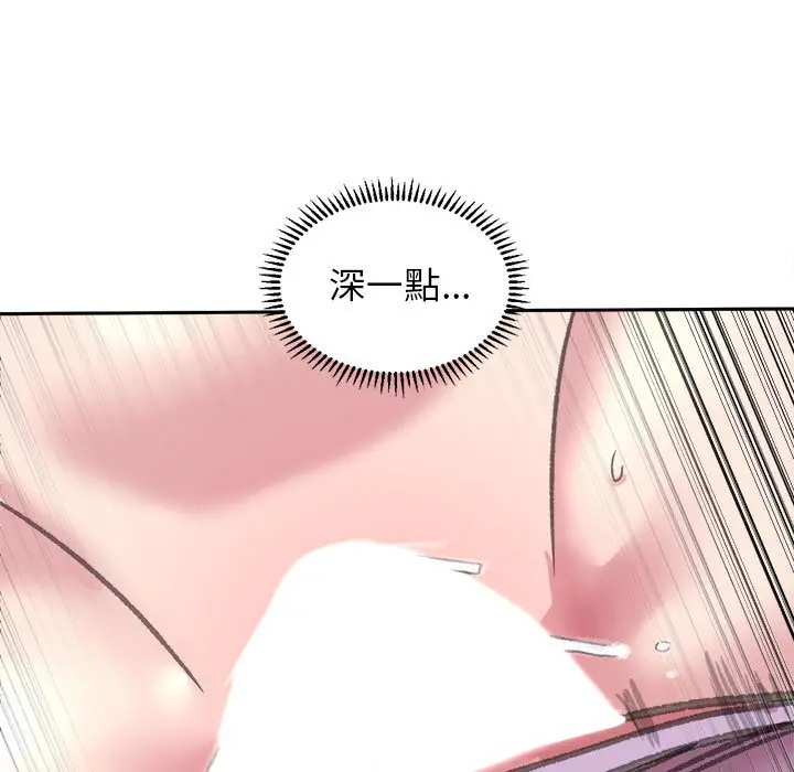 漫画《双面人》第6话第14张图
