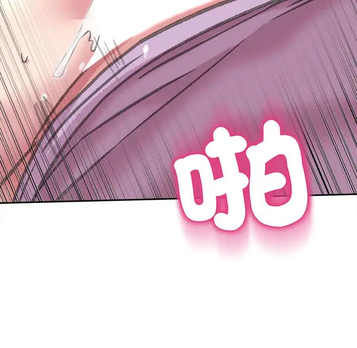 漫画《双面人》第6话第15张图