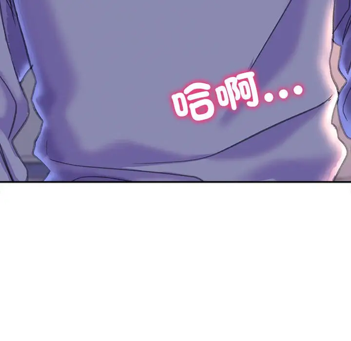 漫画《双面人》第6话第163张图
