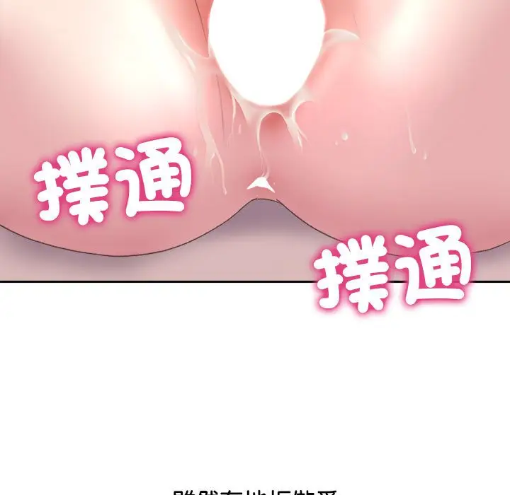 漫画《双面人》第6话第22张图