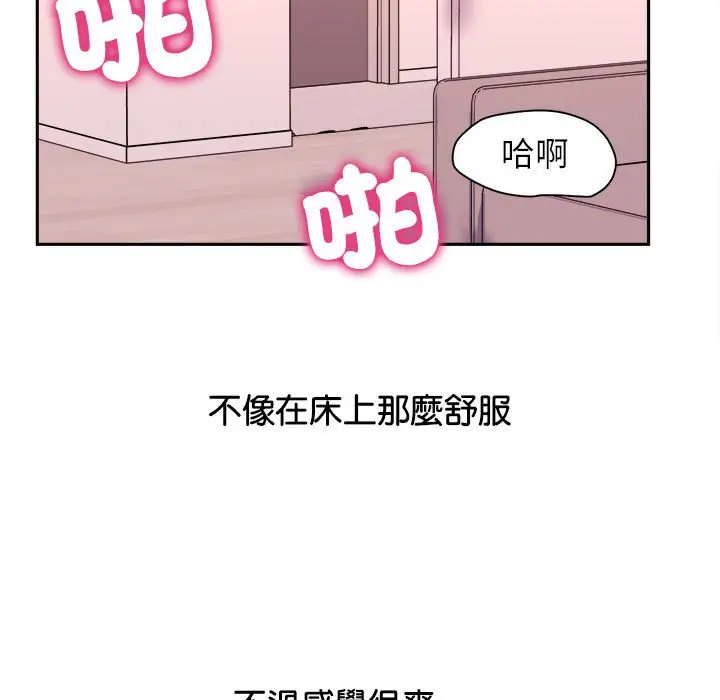漫画《双面人》第6话第24张图