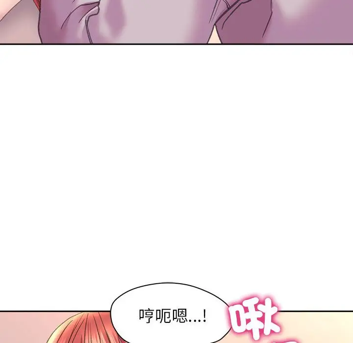漫画《双面人》第6话第33张图