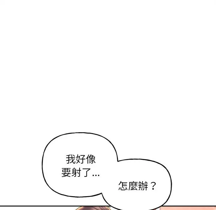 漫画《双面人》第6话第50张图