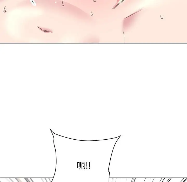 漫画《双面人》第6话第59张图