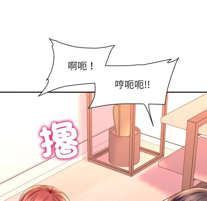 漫画《双面人》第6话第67张图