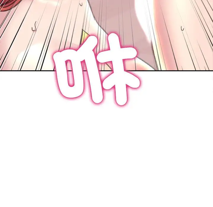 漫画《双面人》第6话第82张图