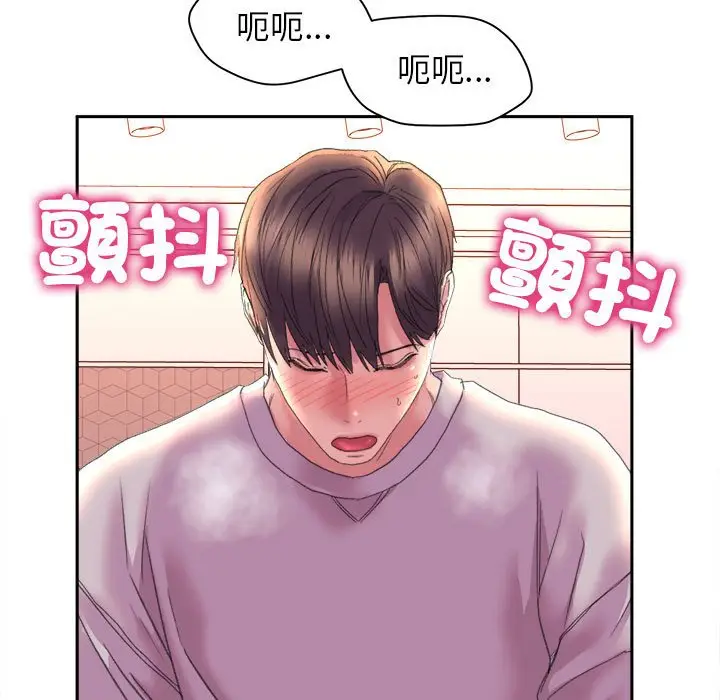 漫画《双面人》第6话第86张图