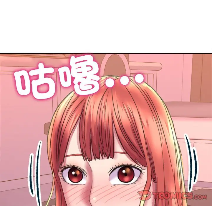 漫画《双面人》第6话第93张图