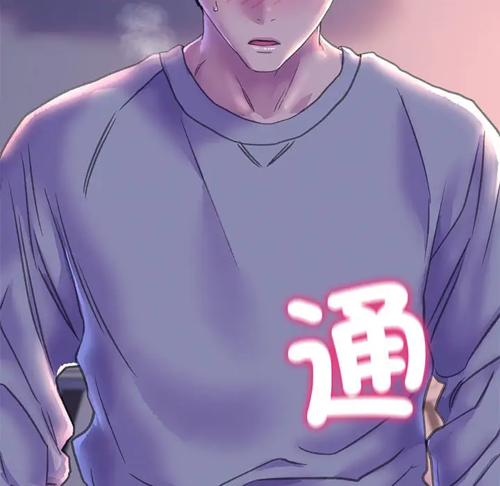 漫画《双面人》第7话第116张图