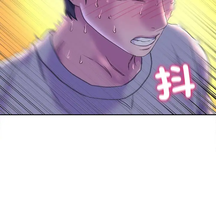 漫画《双面人》第7话第119张图