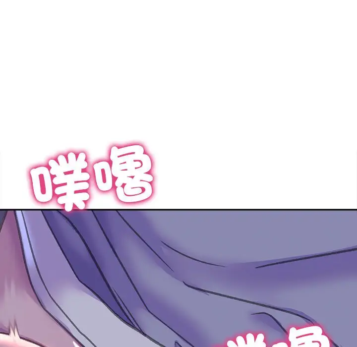 漫画《双面人》第7话第123张图
