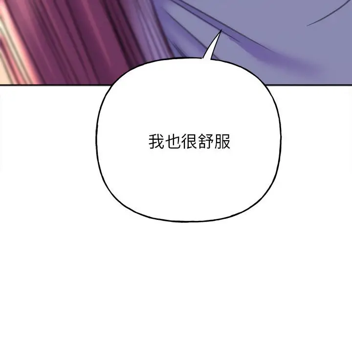 漫画《双面人》第7话第160张图