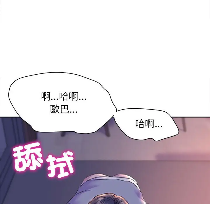 漫画《双面人》第7话第23张图
