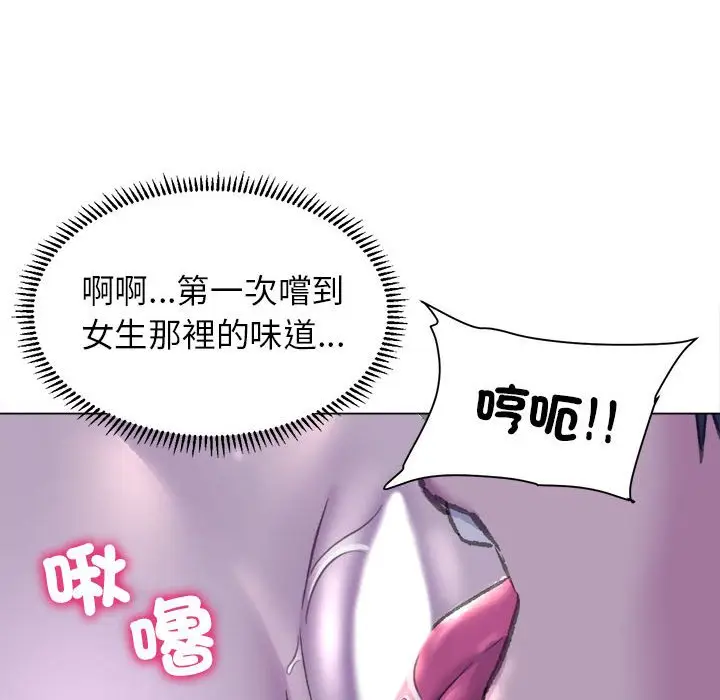 漫画《双面人》第7话第31张图