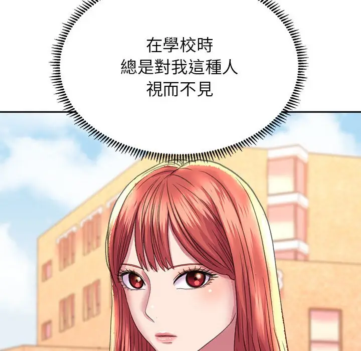 漫画《双面人》第7话第43张图