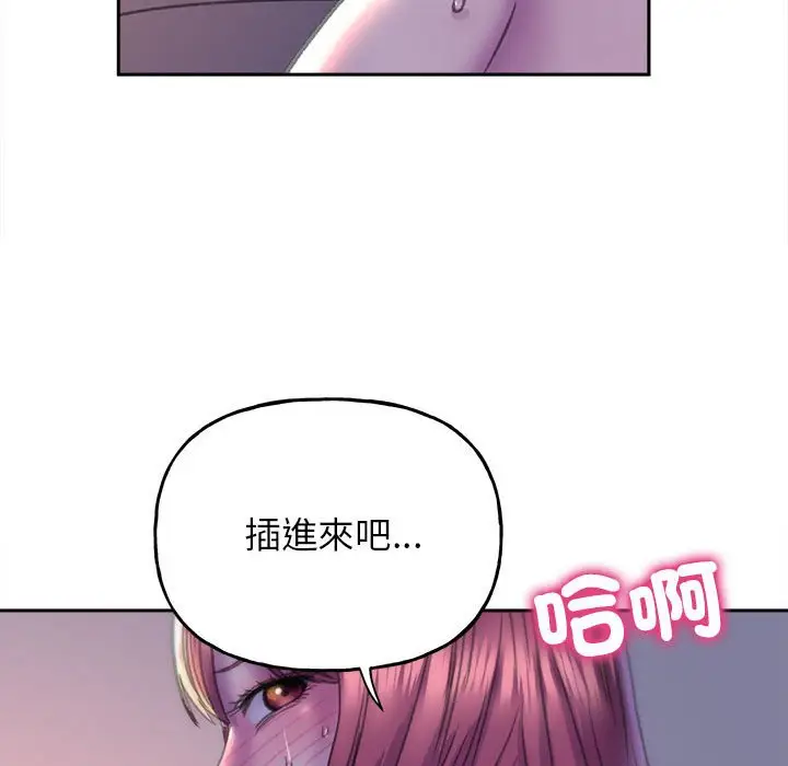 漫画《双面人》第7话第56张图
