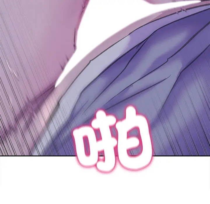 漫画《双面人》第7话第69张图