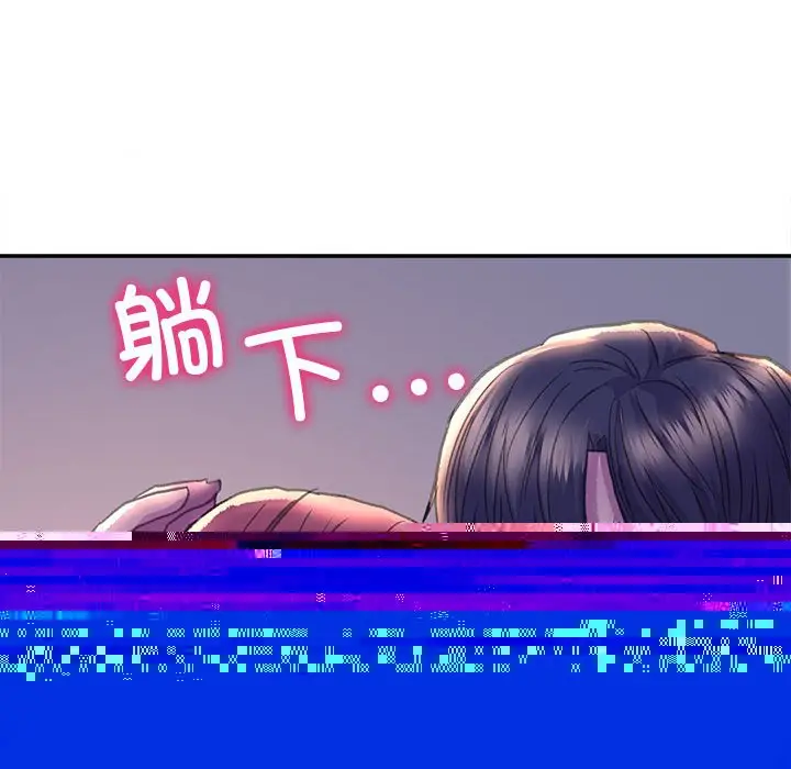 漫画《双面人》第7话第70张图