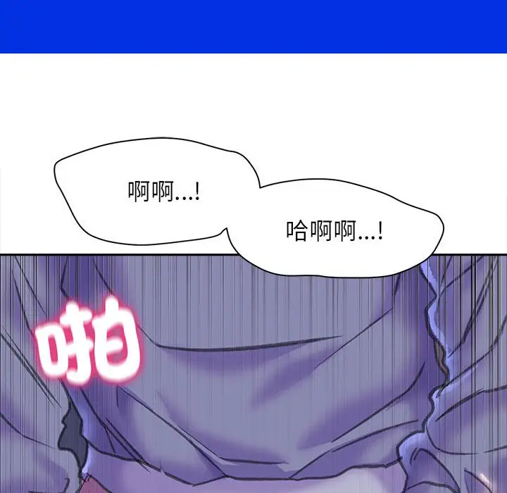 漫画《双面人》第7话第80张图