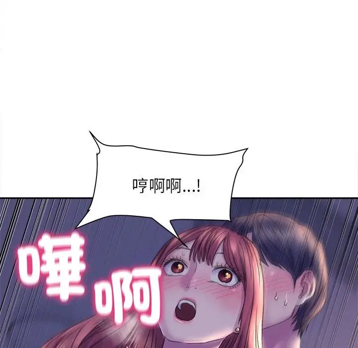 漫画《双面人》第7话第94张图