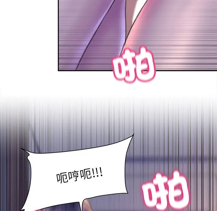 漫画《双面人》第7话第99张图