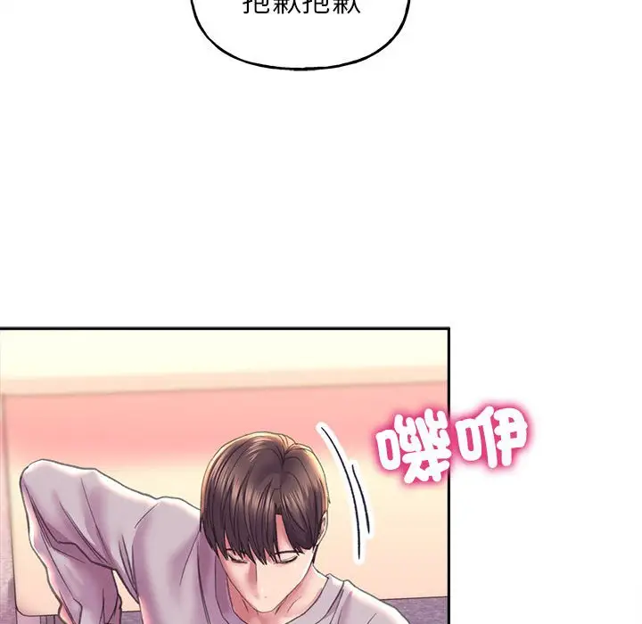 漫画《双面人》第8话第108张图