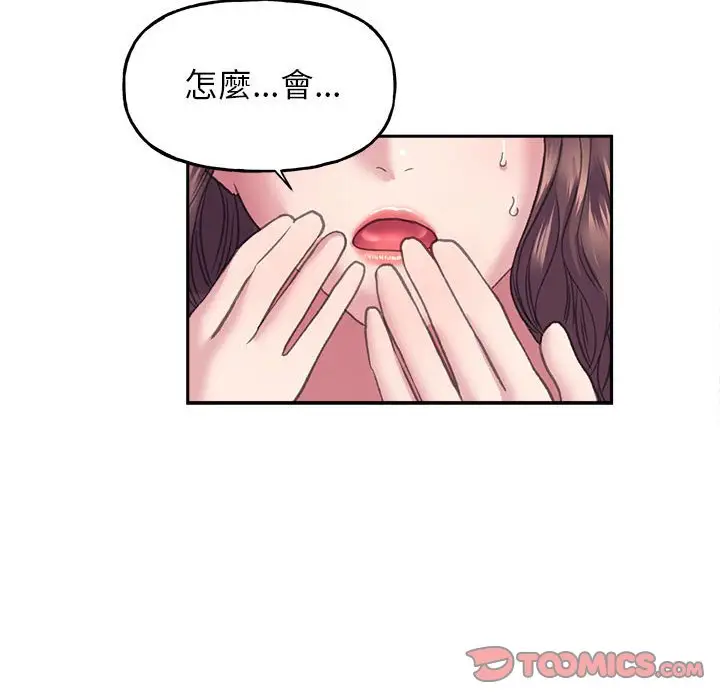 漫画《双面人》第8话第135张图