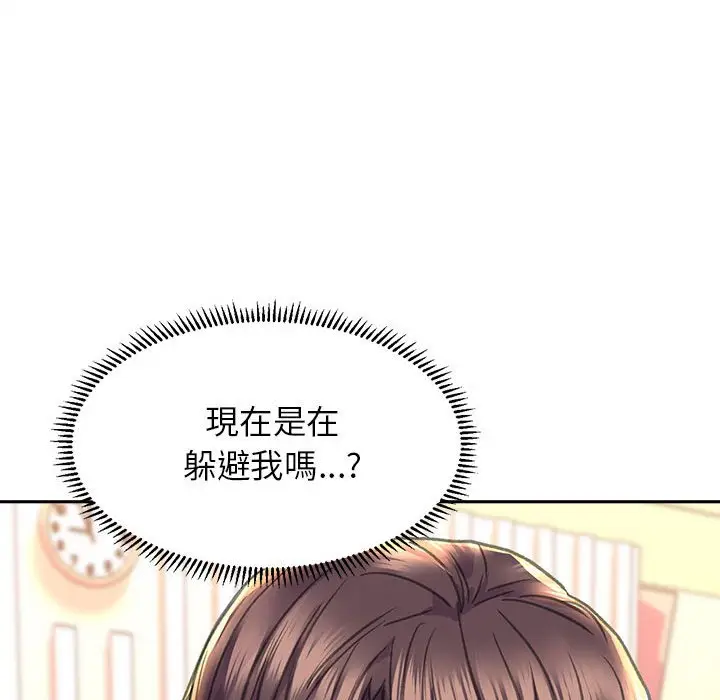 漫画《双面人》第8话第142张图