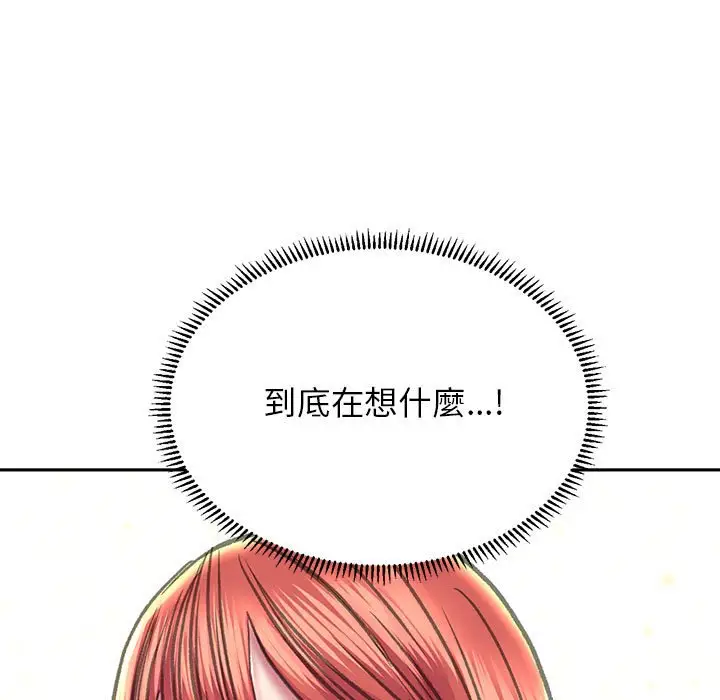 漫画《双面人》第8话第146张图