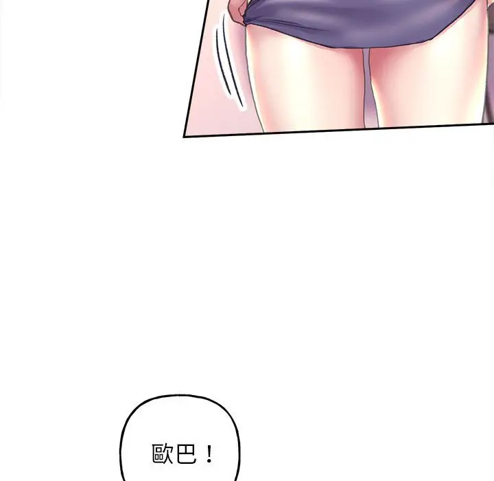 漫画《双面人》第8话第34张图