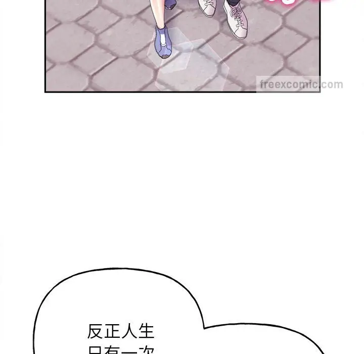 漫画《双面人》第8话第60张图