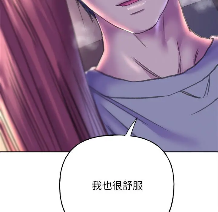 漫画《双面人》第8话第7张图