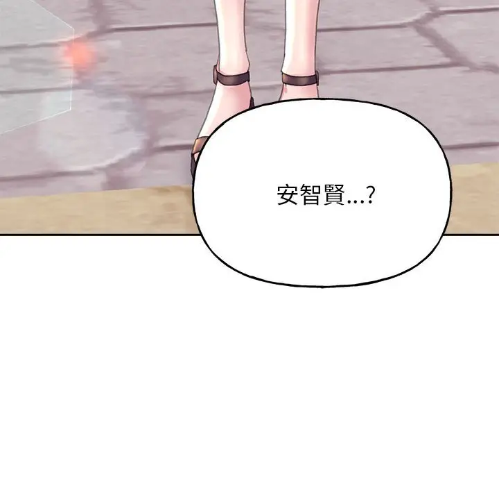 漫画《双面人》第8话第96张图