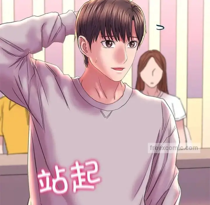 漫画《双面人》第9话第120张图