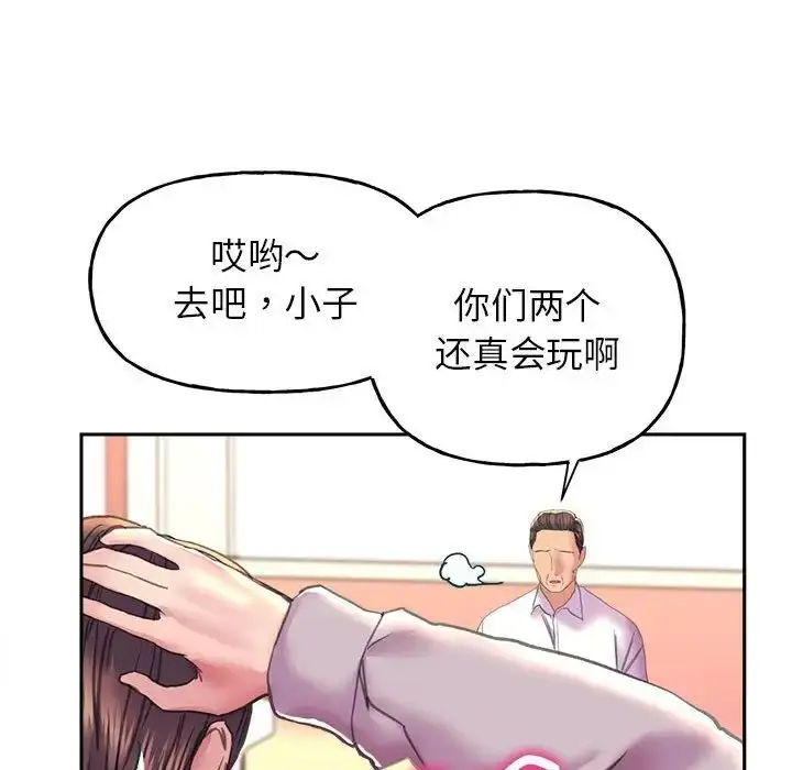 漫画《双面人》第9话第122张图