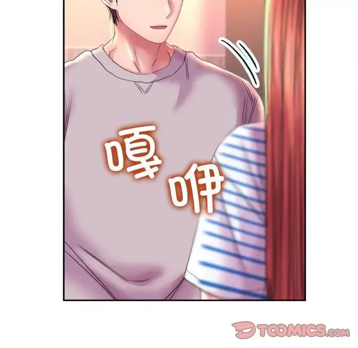 漫画《双面人》第9话第141张图