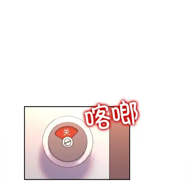 漫画《双面人》第9话第151张图