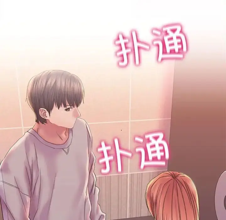 漫画《双面人》第9话第152张图