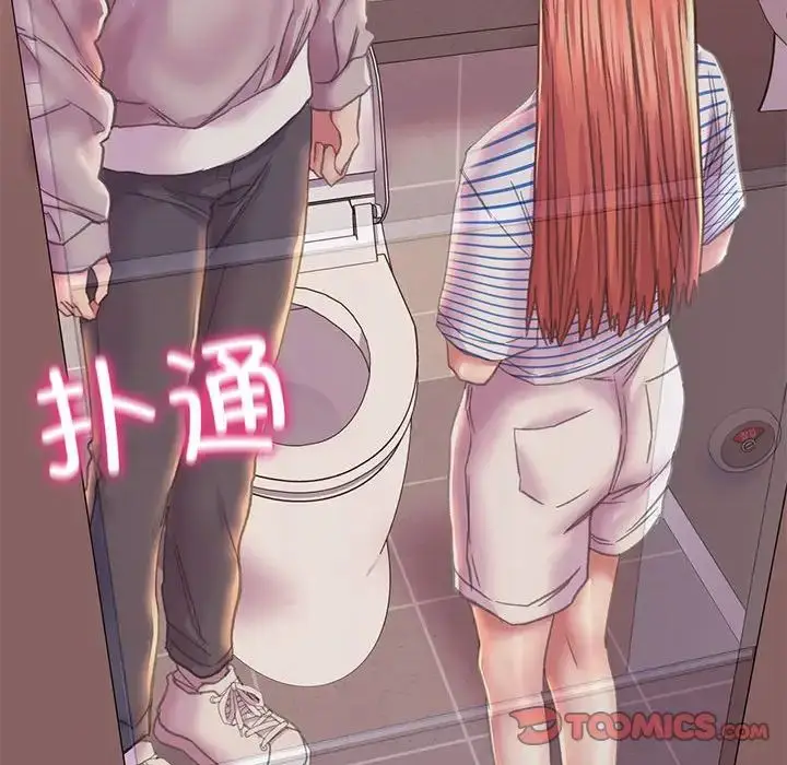 漫画《双面人》第9话第153张图
