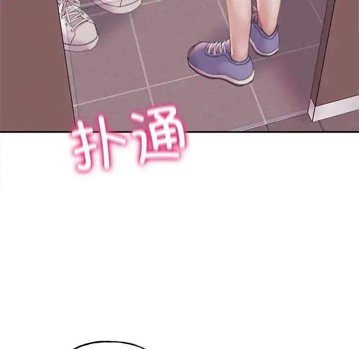 漫画《双面人》第9话第154张图