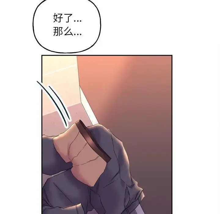 漫画《双面人》第9话第155张图