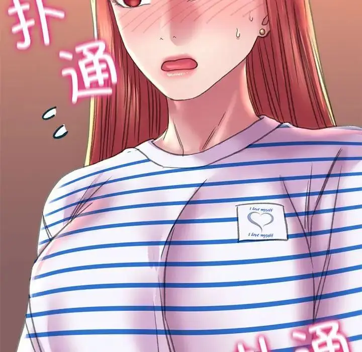 漫画《双面人》第9话第160张图