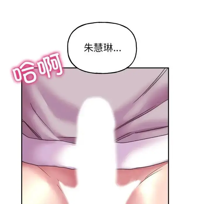 漫画《双面人》第9话第162张图