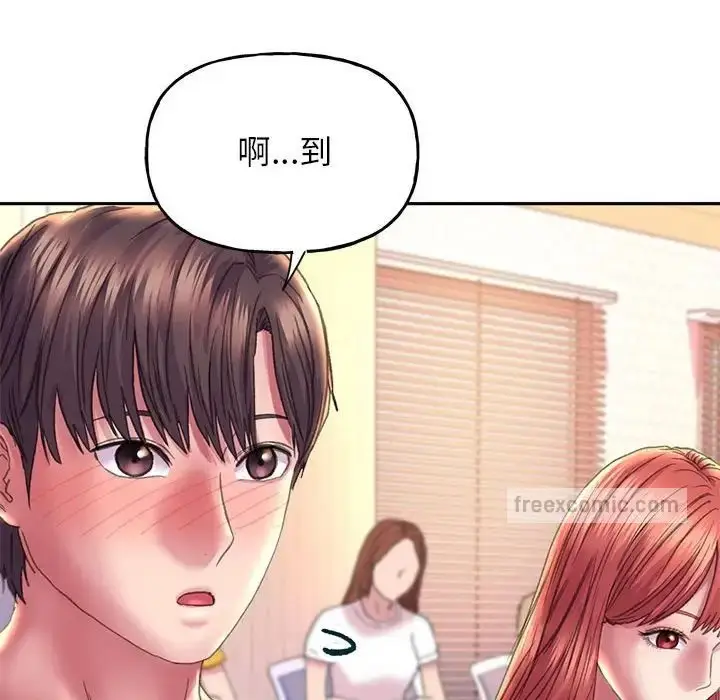 漫画《双面人》第9话第40张图