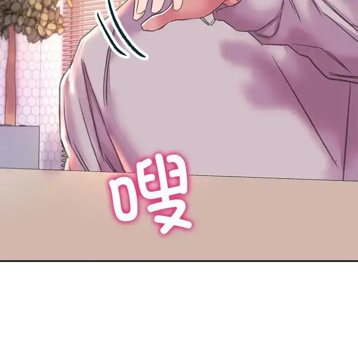 漫画《双面人》第9话第83张图